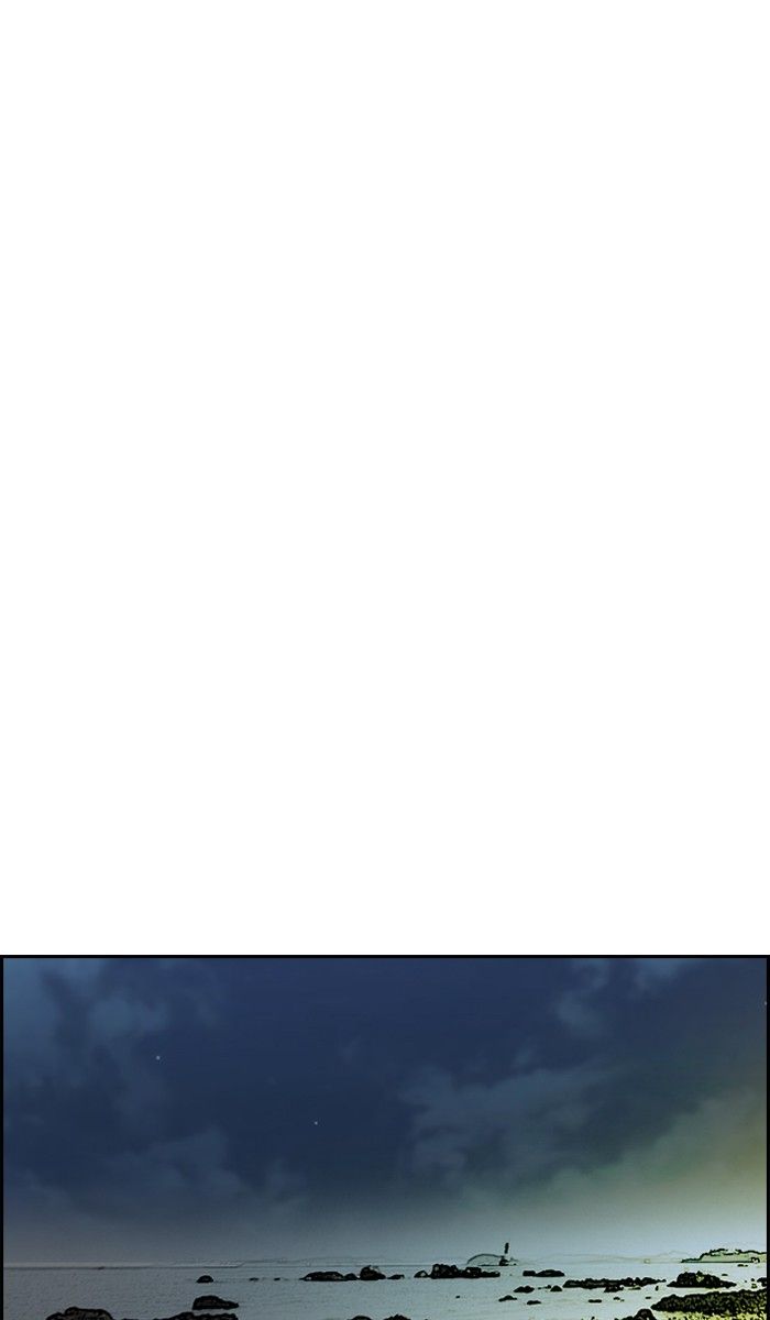 Wind Breaker chapter 226 page 47