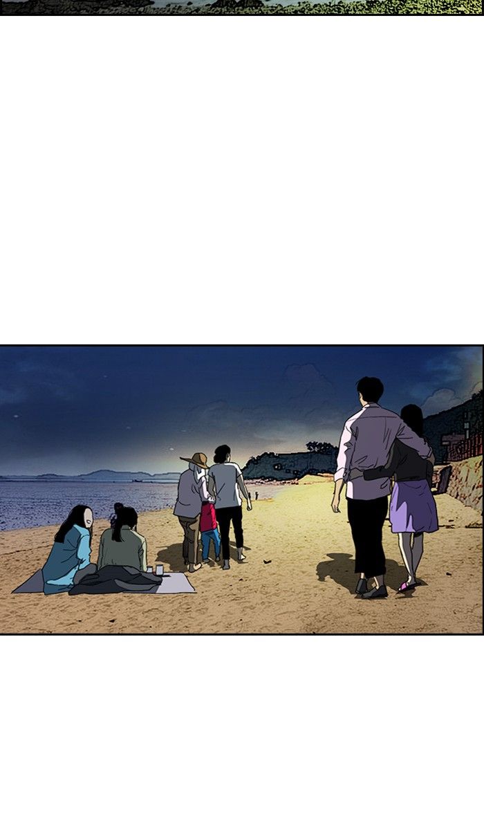 Wind Breaker chapter 226 page 48