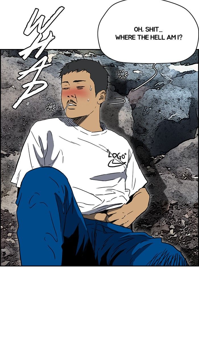 Wind Breaker chapter 226 page 5