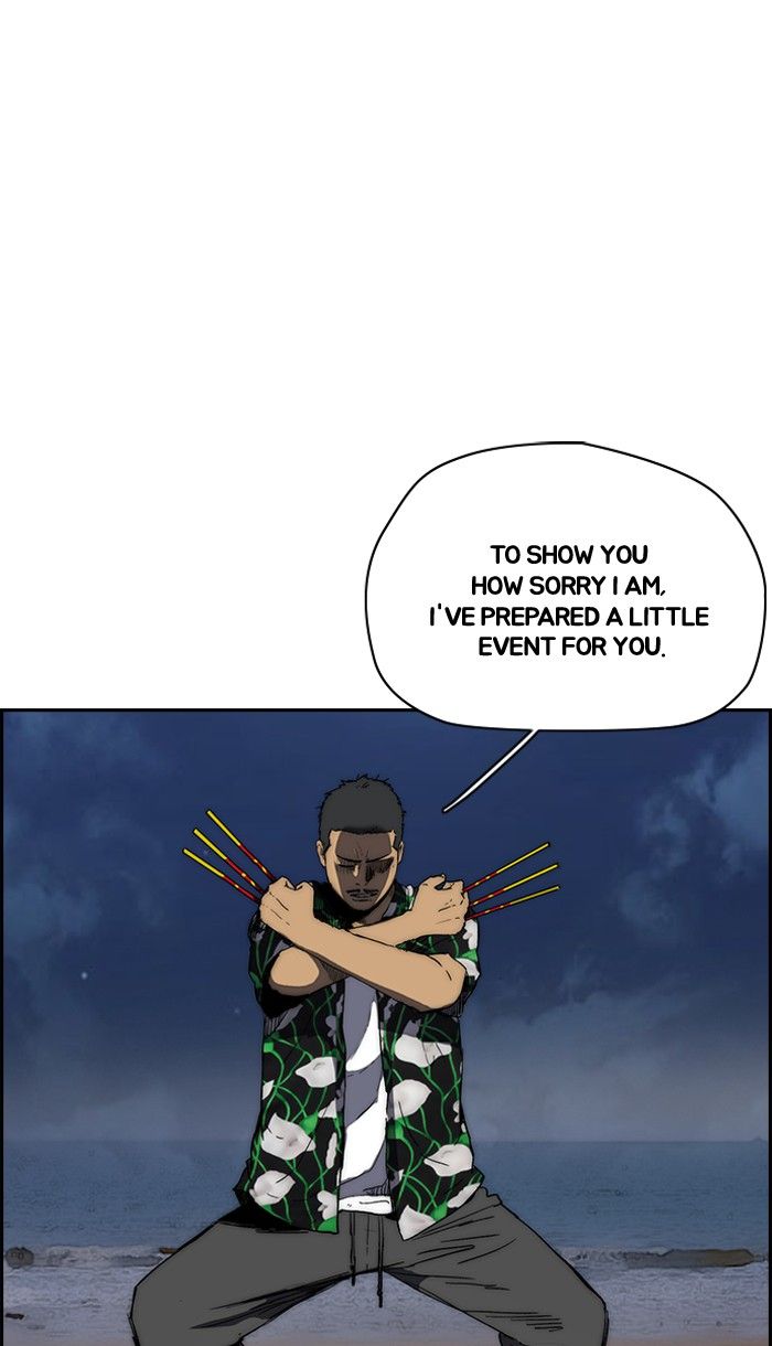 Wind Breaker chapter 226 page 51