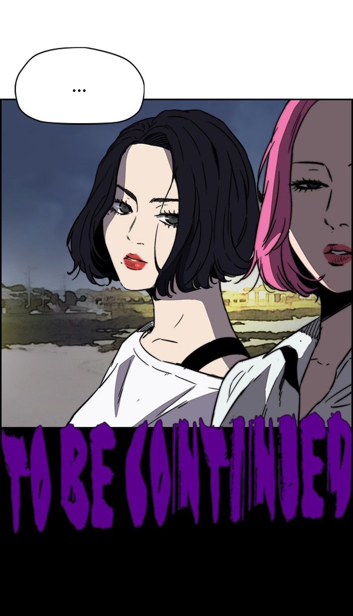 Wind Breaker chapter 226 page 71