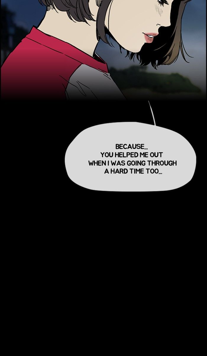 Wind Breaker chapter 227 page 13