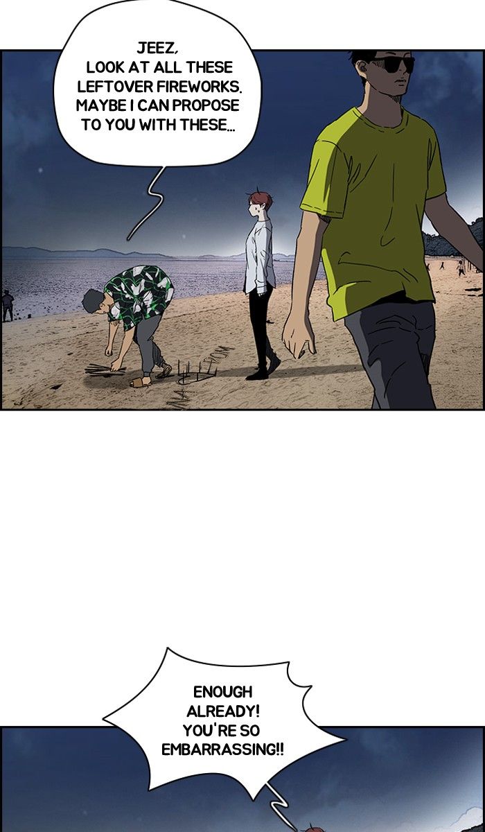 Wind Breaker chapter 227 page 2