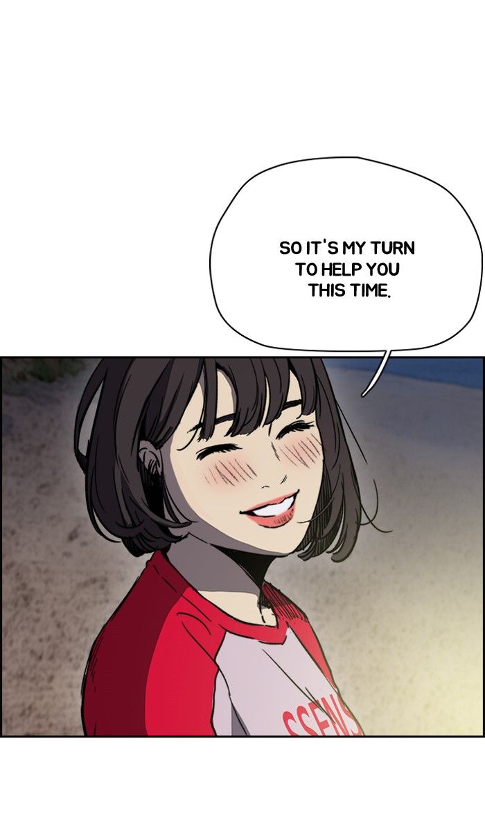 Wind Breaker chapter 227 page 23