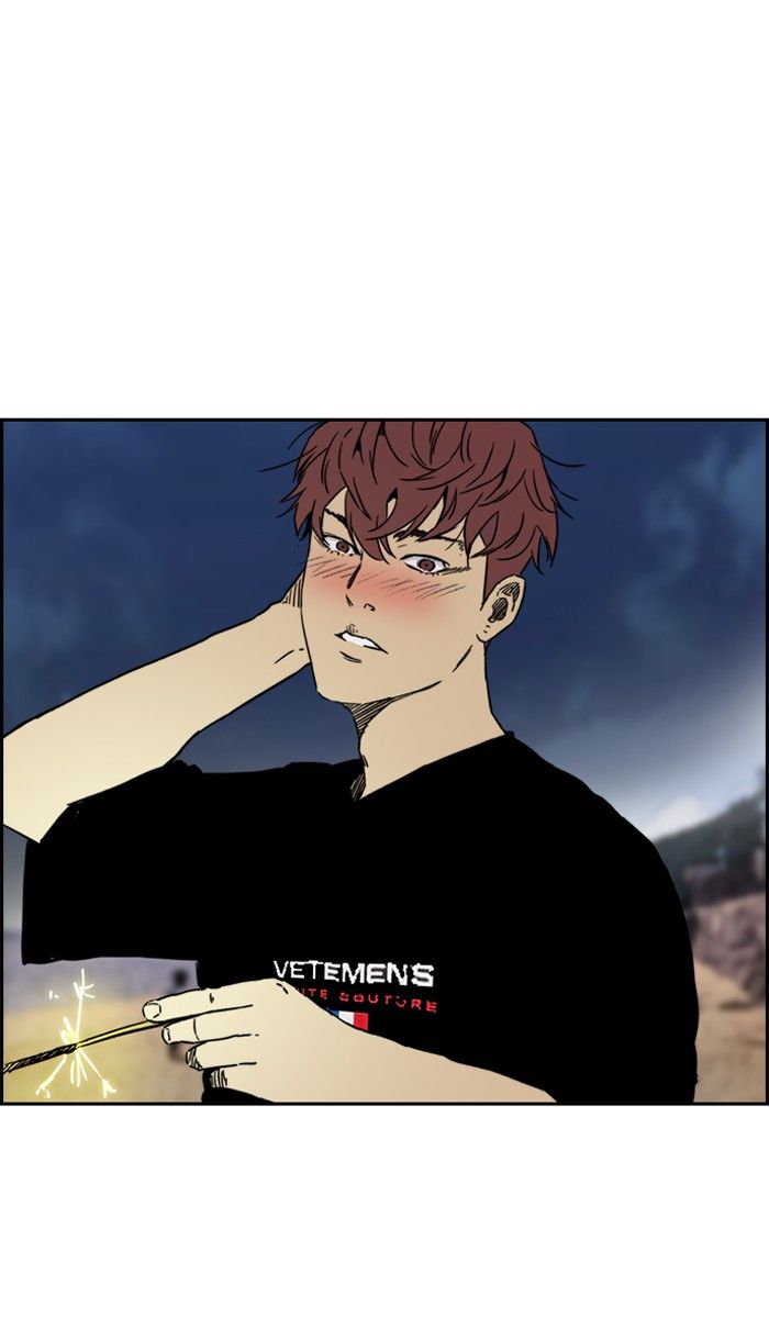 Wind Breaker chapter 227 page 24