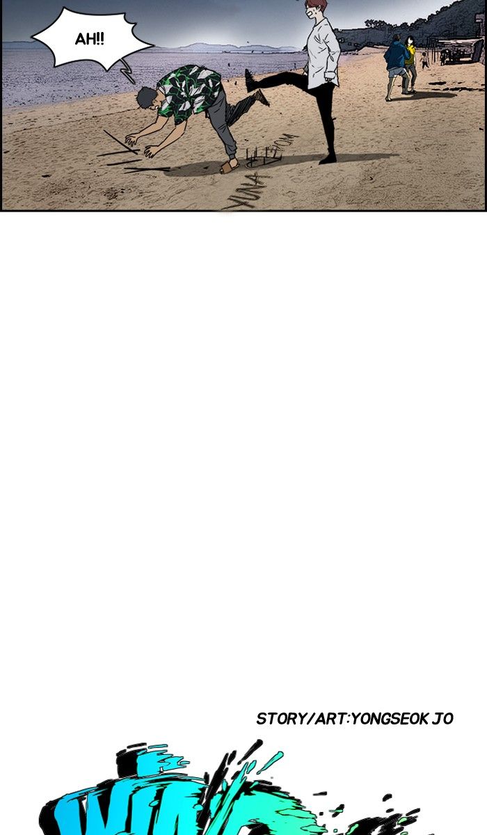 Wind Breaker chapter 227 page 3