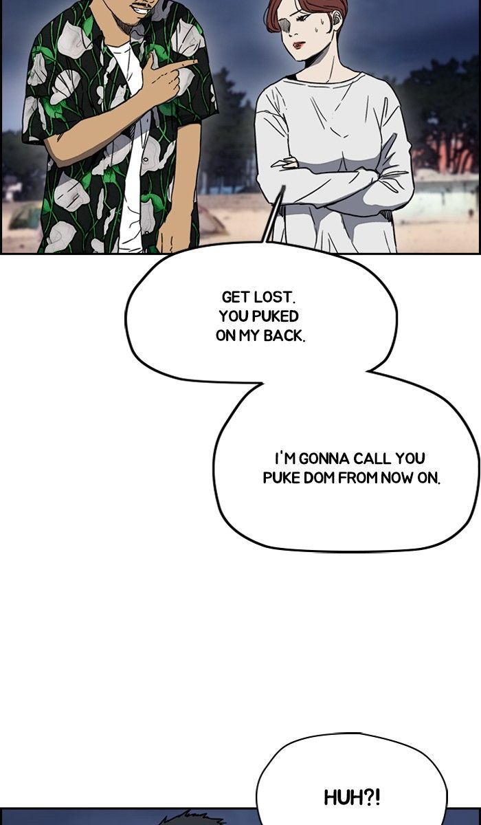 Wind Breaker chapter 227 page 43