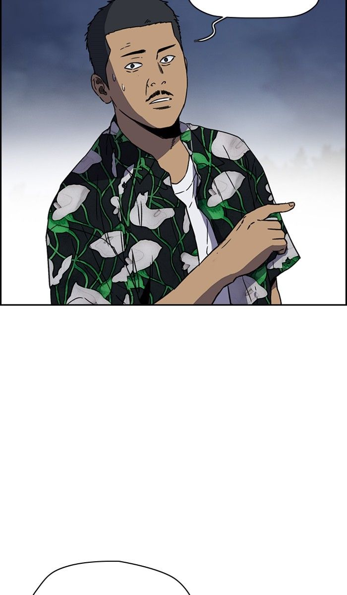 Wind Breaker chapter 227 page 44