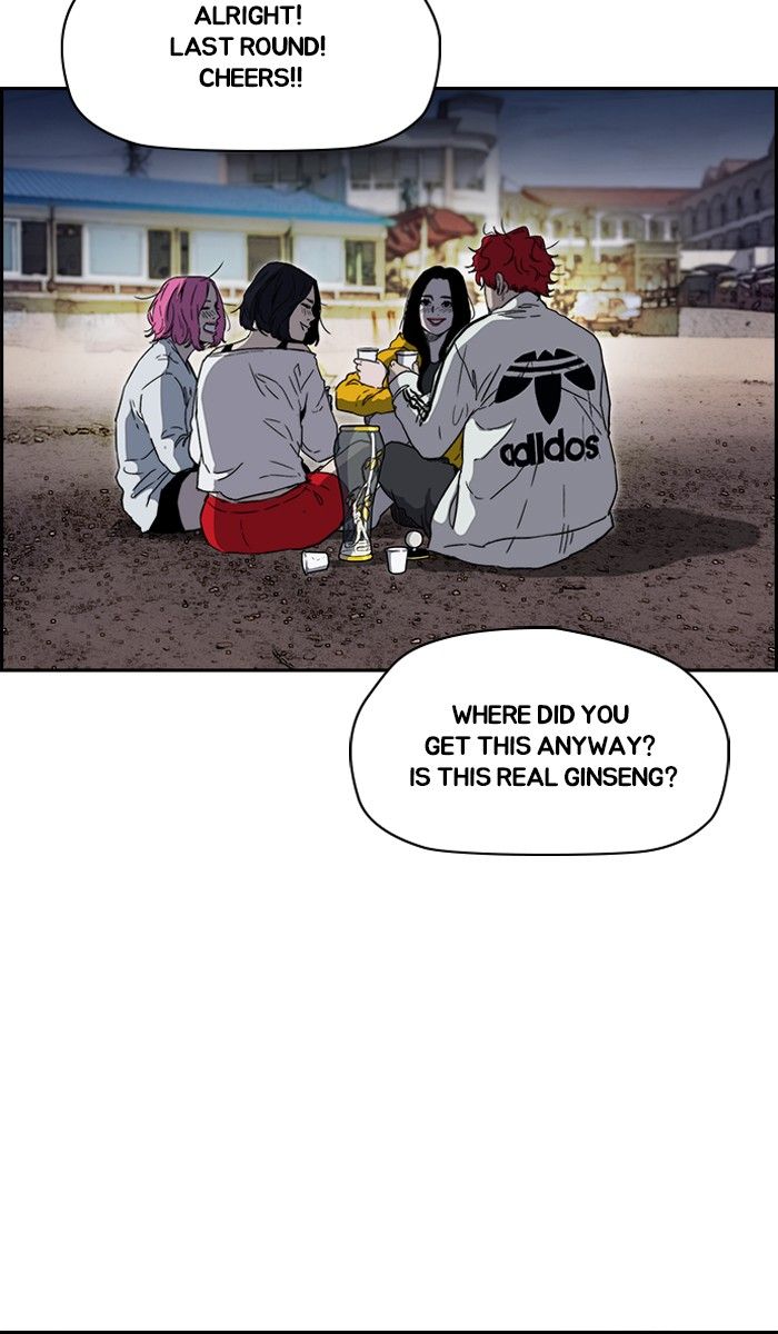 Wind Breaker chapter 227 page 45