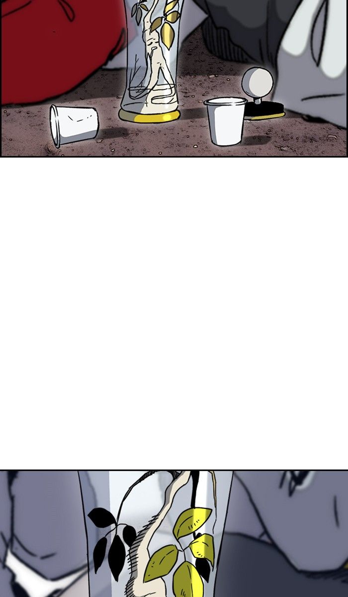 Wind Breaker chapter 227 page 47