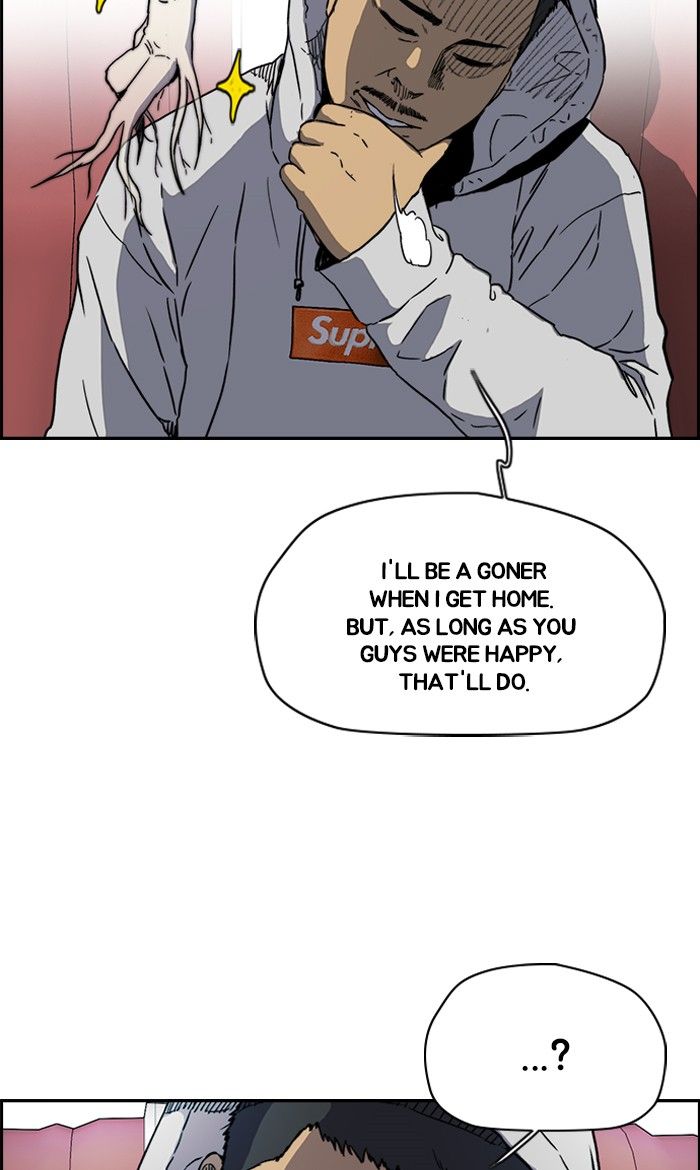 Wind Breaker chapter 228 page 13