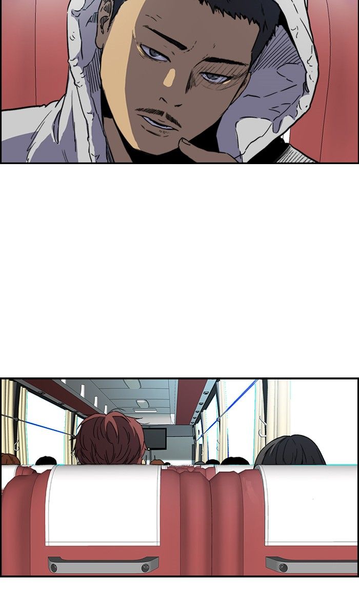 Wind Breaker chapter 228 page 14