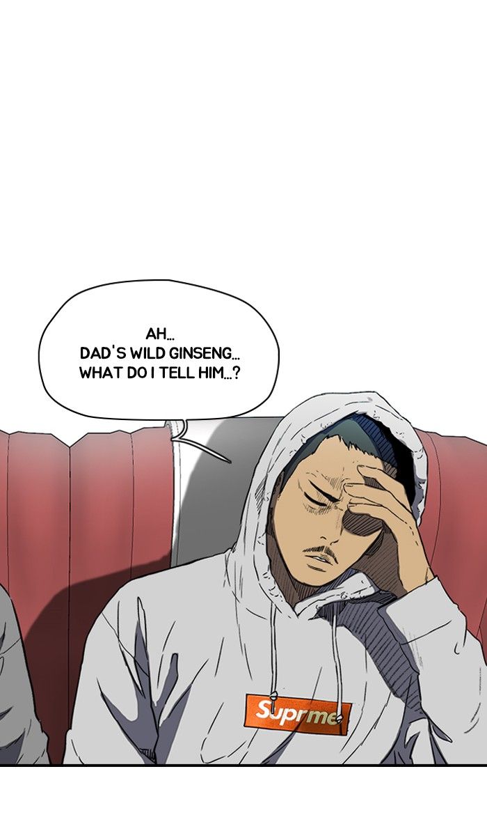 Wind Breaker chapter 228 page 3