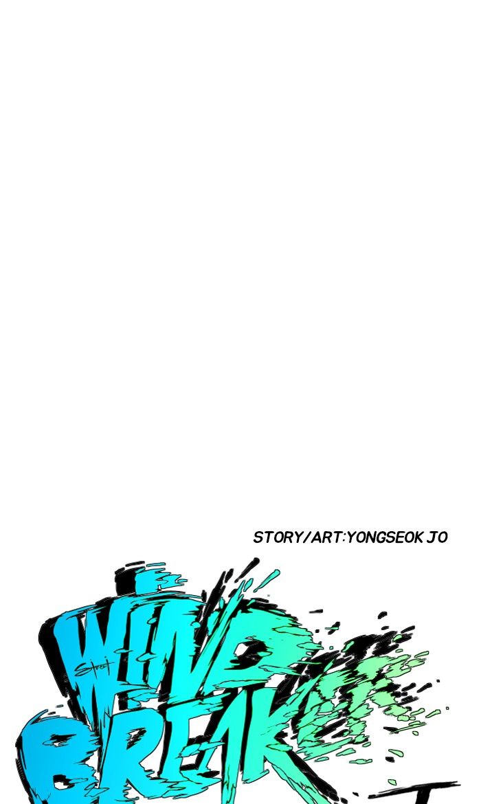 Wind Breaker chapter 228 page 4