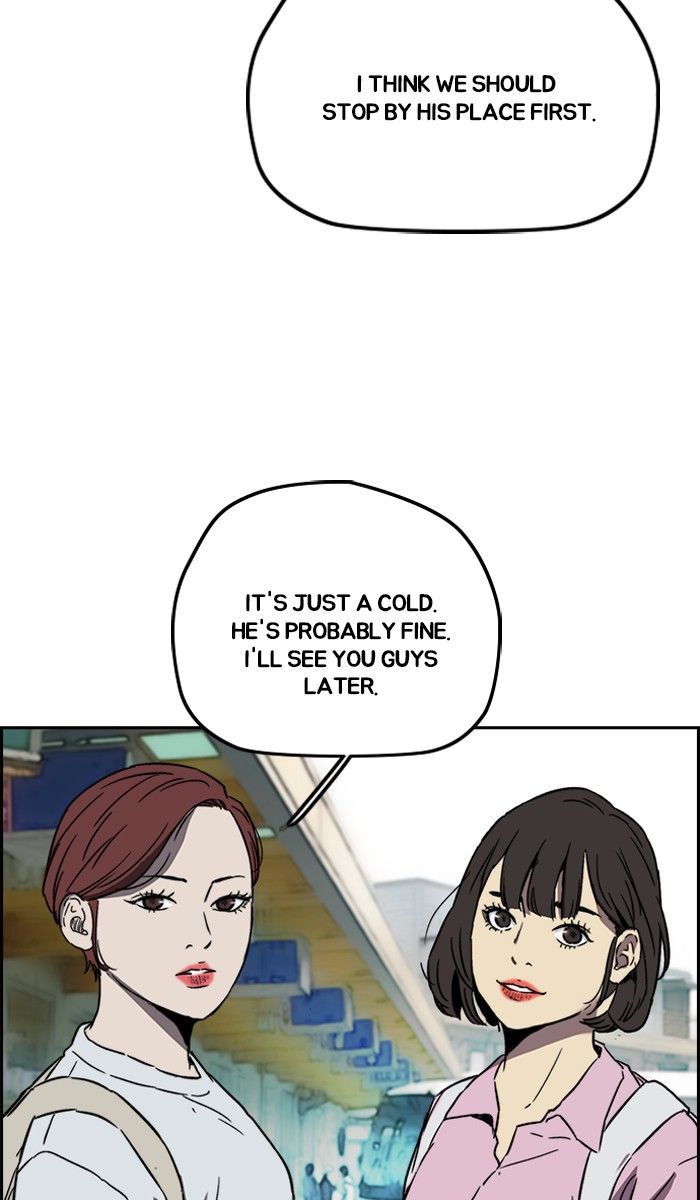 Wind Breaker chapter 228 page 47