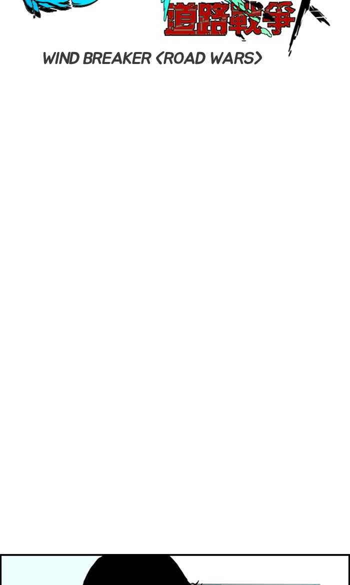 Wind Breaker chapter 228 page 5