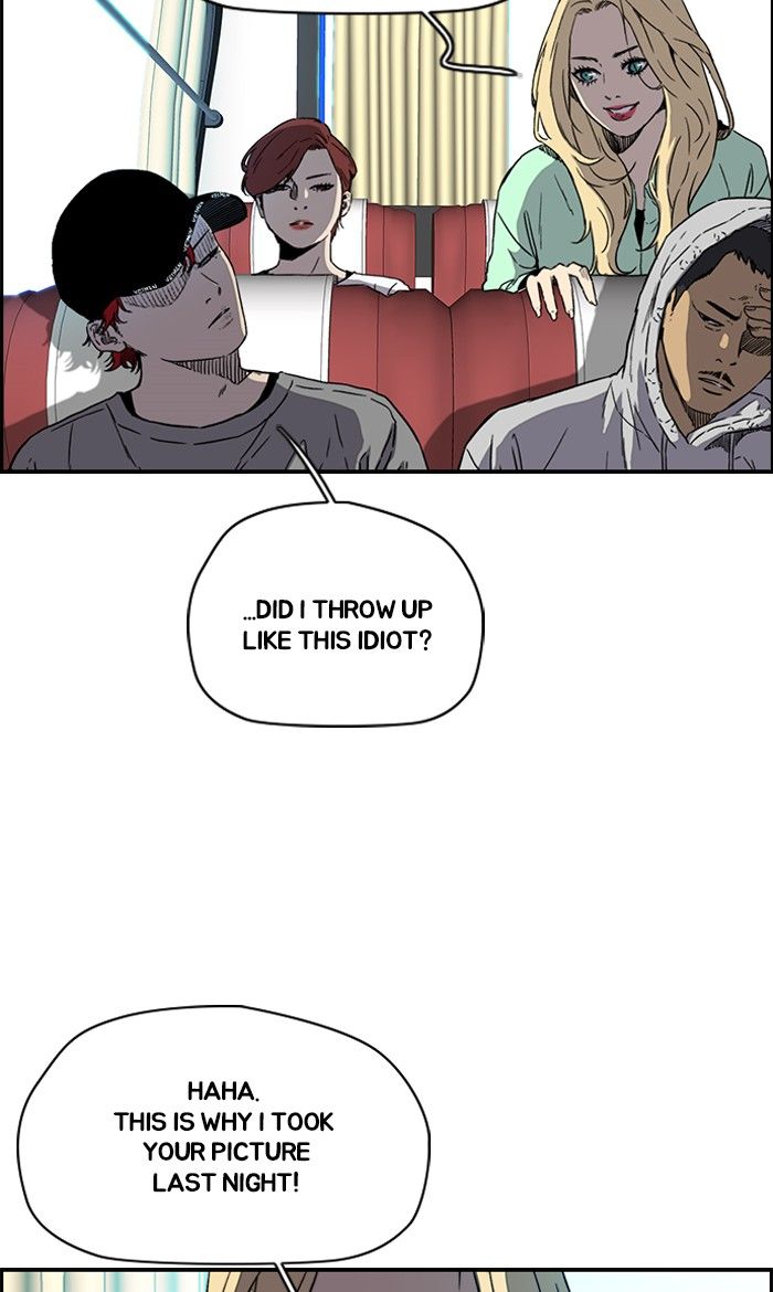 Wind Breaker chapter 228 page 7