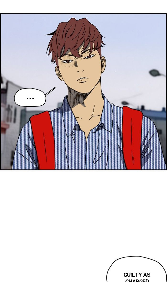 Wind Breaker chapter 230 page 26