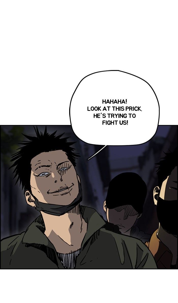 Wind Breaker chapter 232 page 17