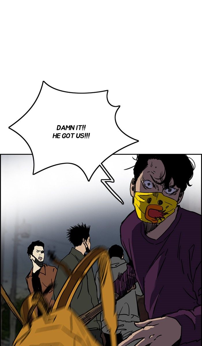 Wind Breaker chapter 232 page 26