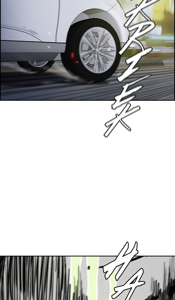 Wind Breaker chapter 232 page 41