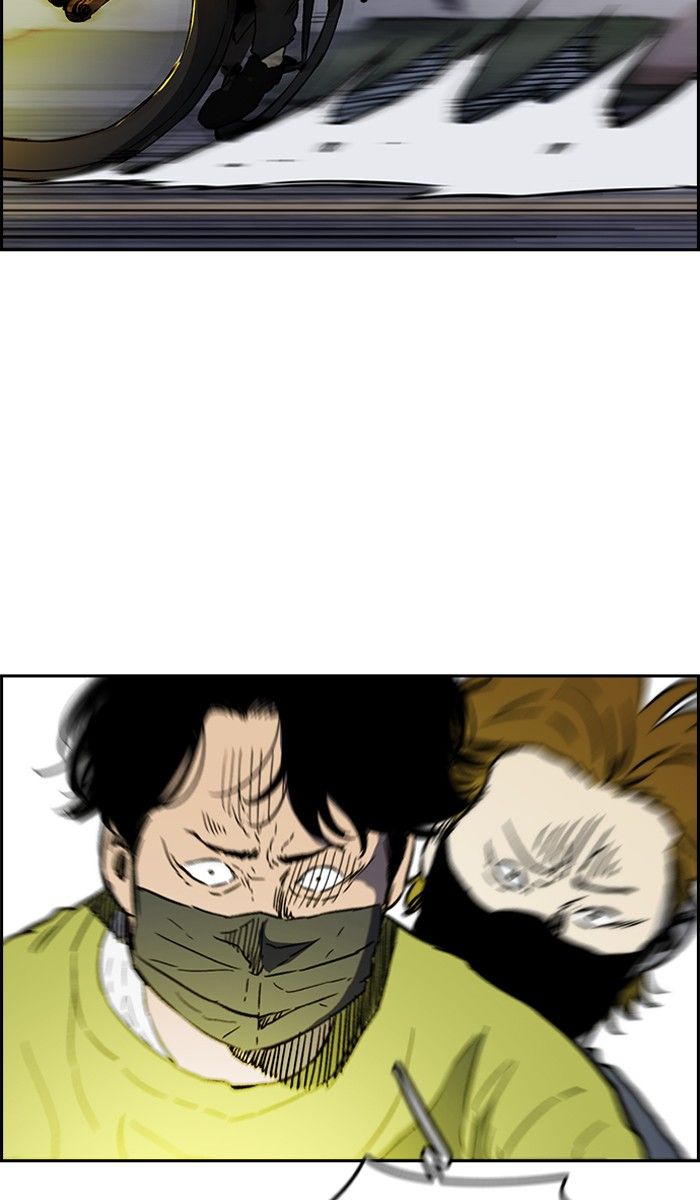 Wind Breaker chapter 232 page 45