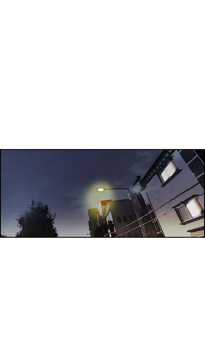 Wind Breaker chapter 232 page 51