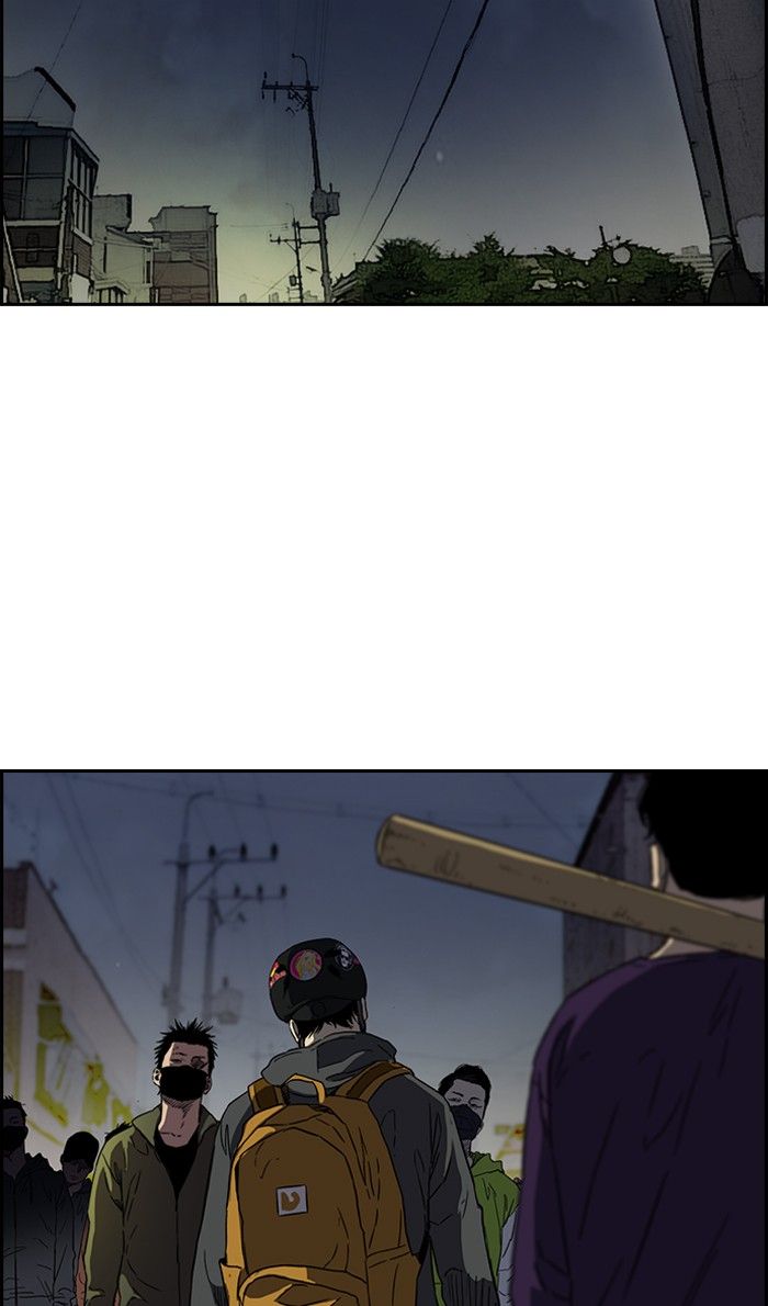 Wind Breaker chapter 232 page 9