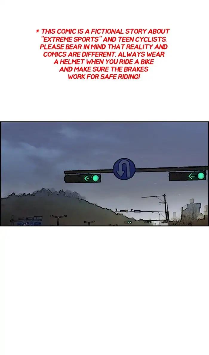 Wind Breaker chapter 233 page 1