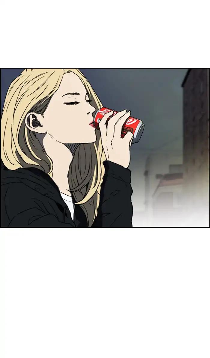 Wind Breaker chapter 233 page 11