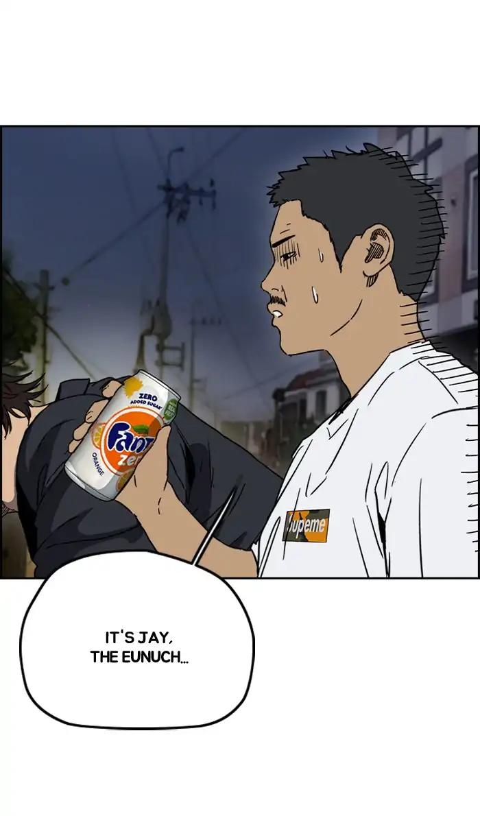 Wind Breaker chapter 233 page 14