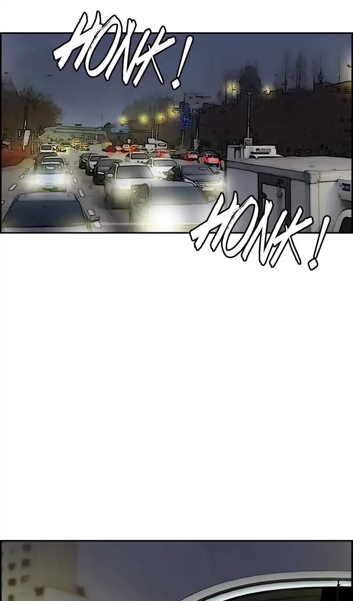 Wind Breaker chapter 233 page 2