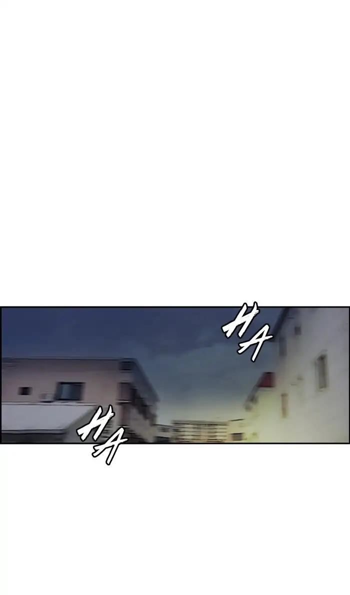 Wind Breaker chapter 233 page 20