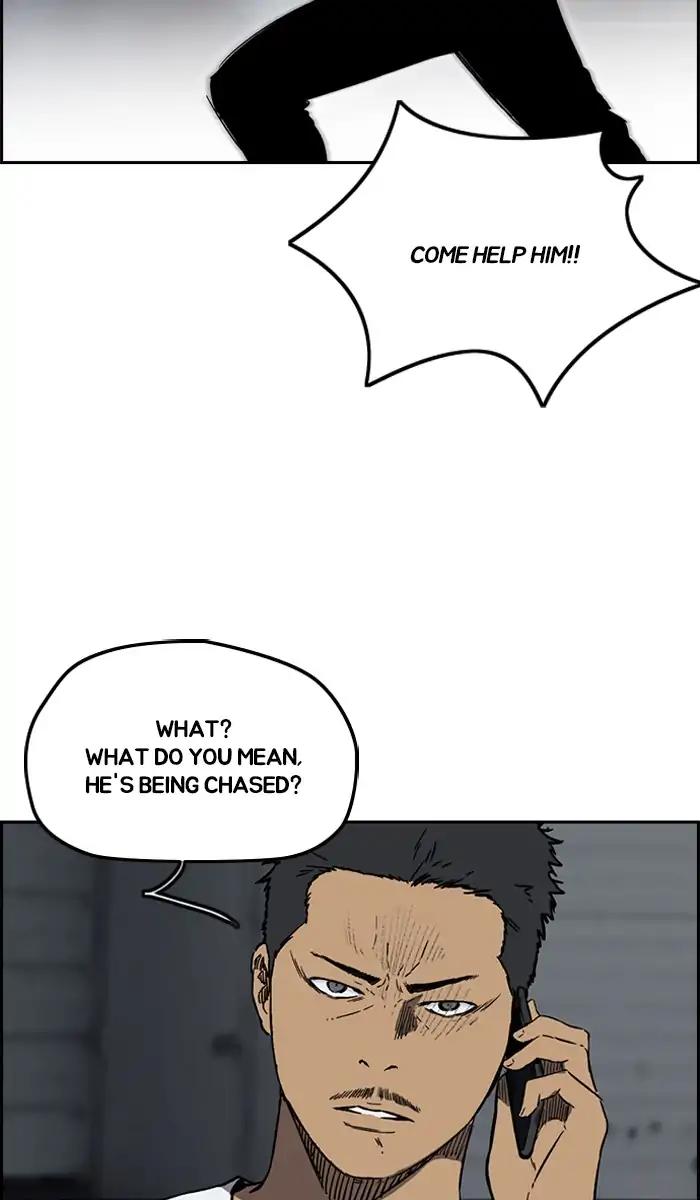 Wind Breaker chapter 233 page 34