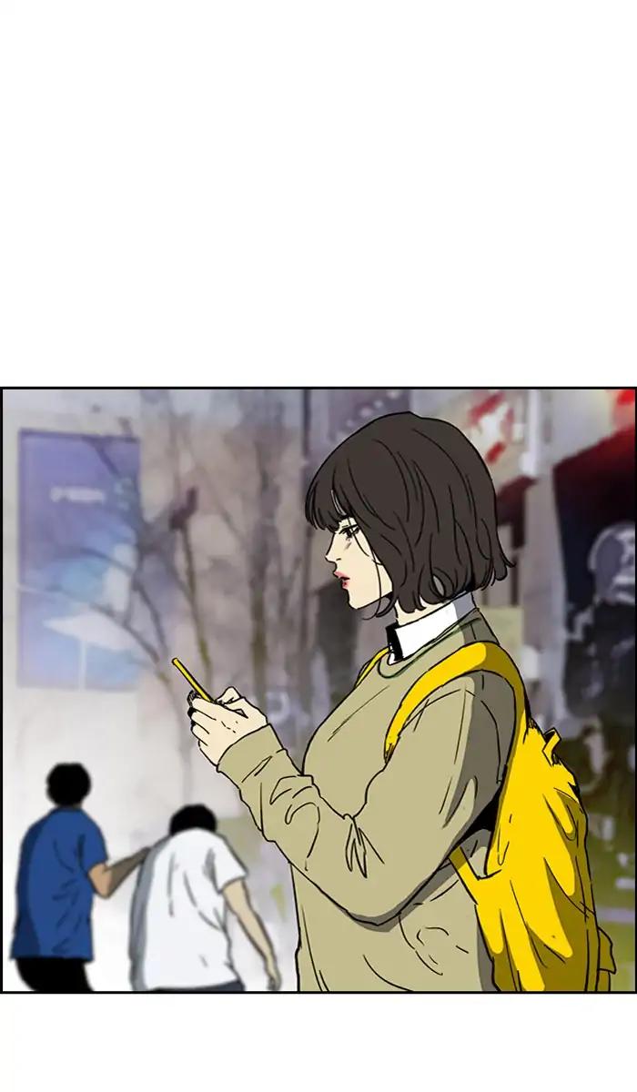 Wind Breaker chapter 233 page 47