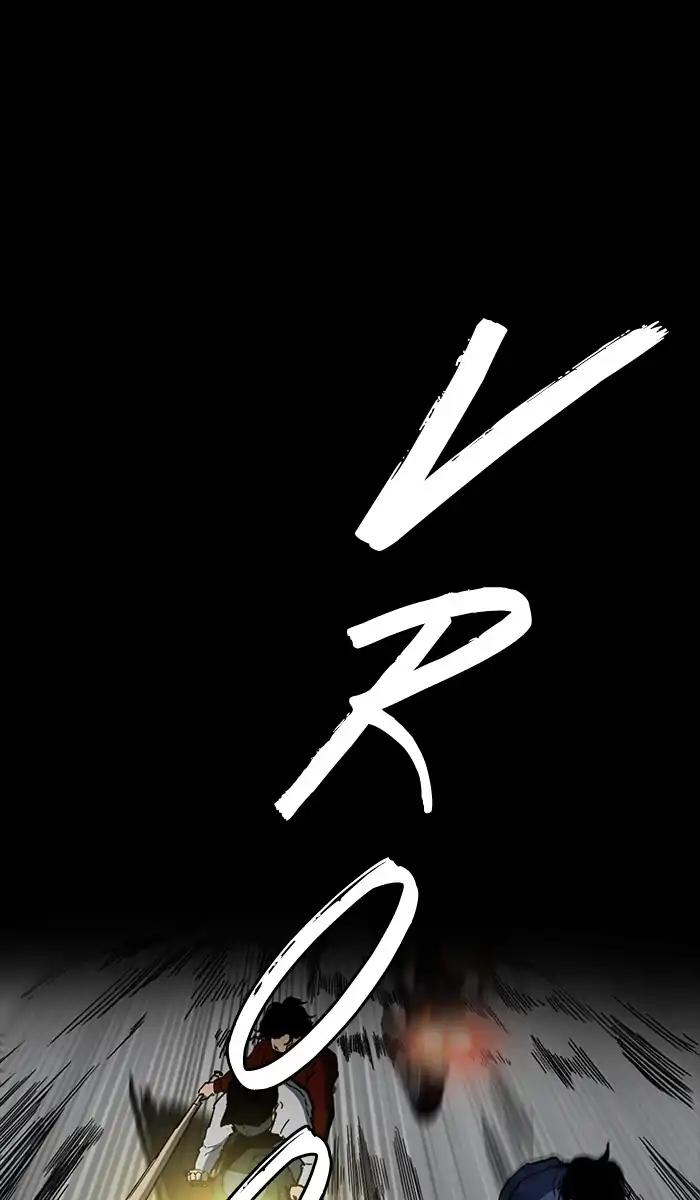 Wind Breaker chapter 233 page 57