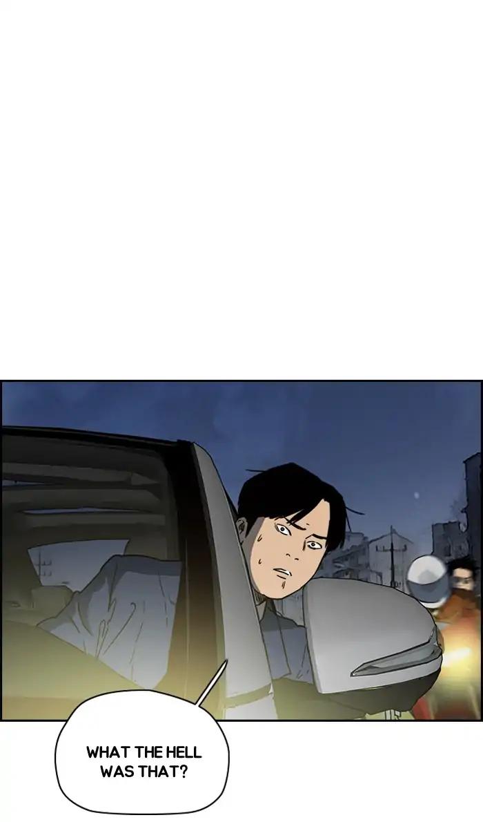 Wind Breaker chapter 233 page 6