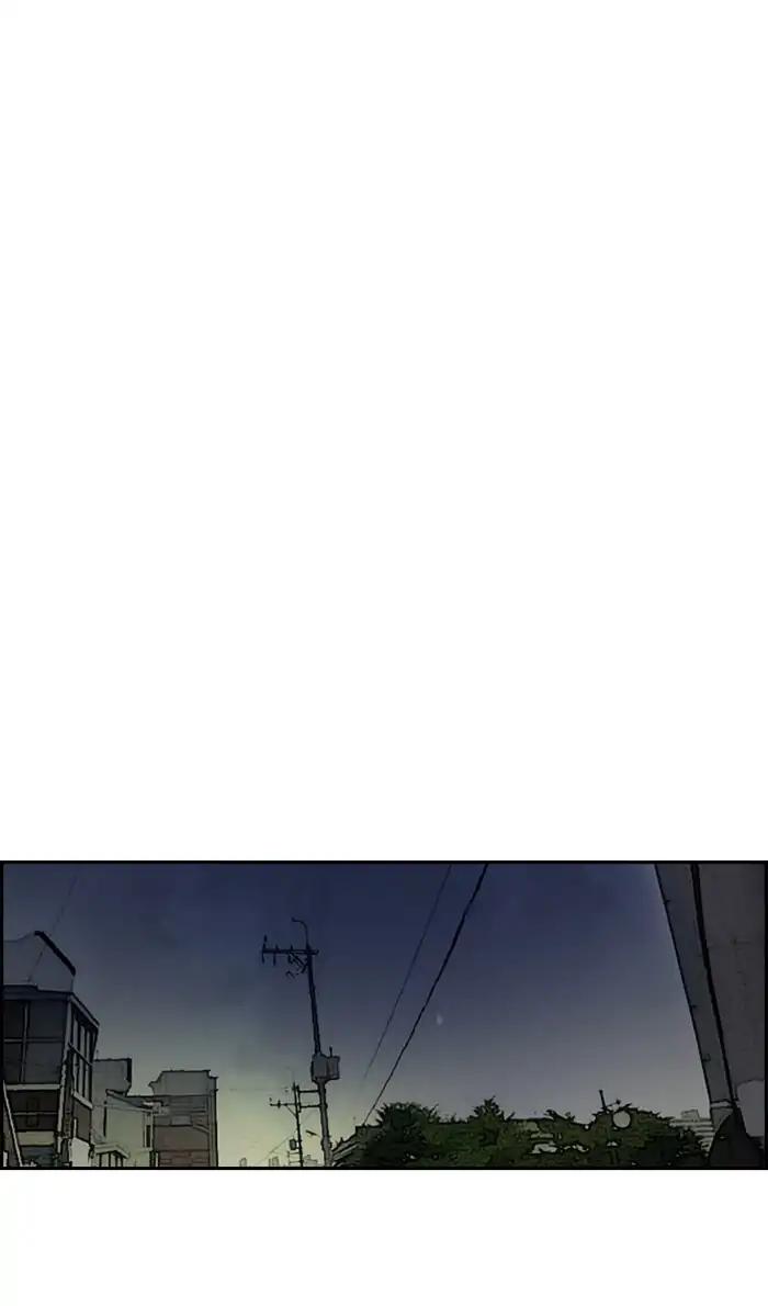 Wind Breaker chapter 233 page 8