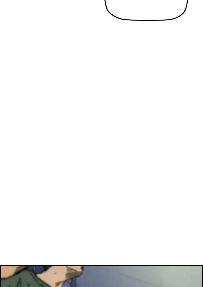 Wind Breaker chapter 234 page 109