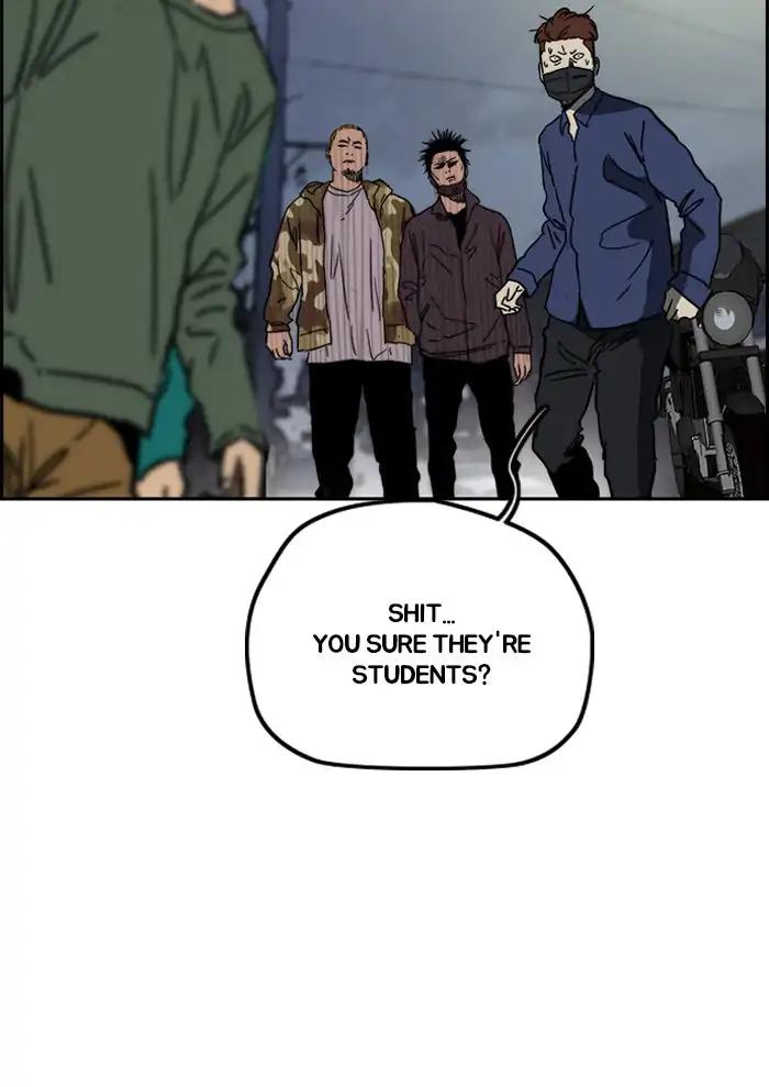 Wind Breaker chapter 234 page 110