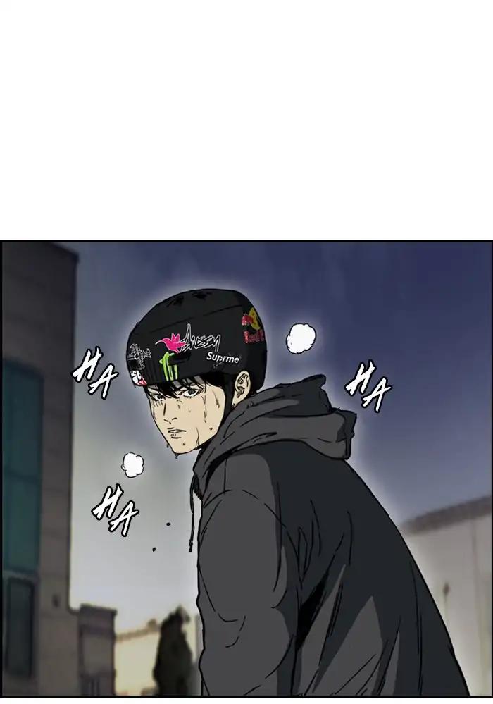 Wind Breaker chapter 234 page 2