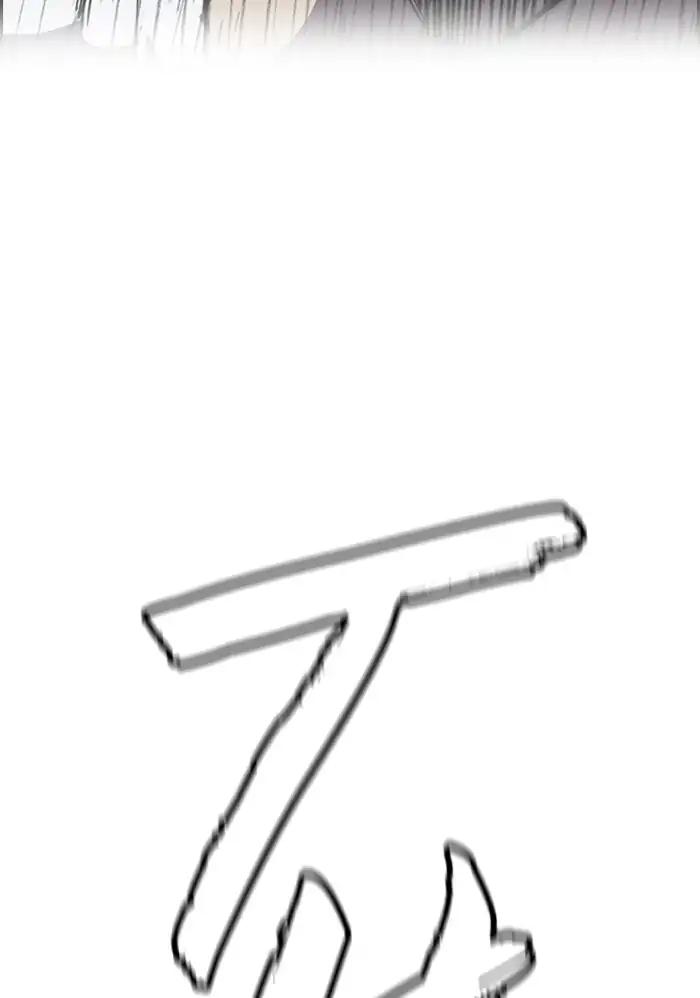 Wind Breaker chapter 234 page 28