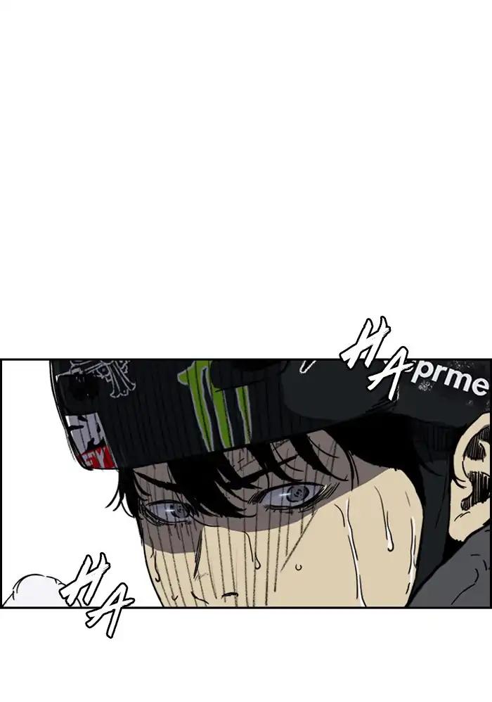 Wind Breaker chapter 234 page 3