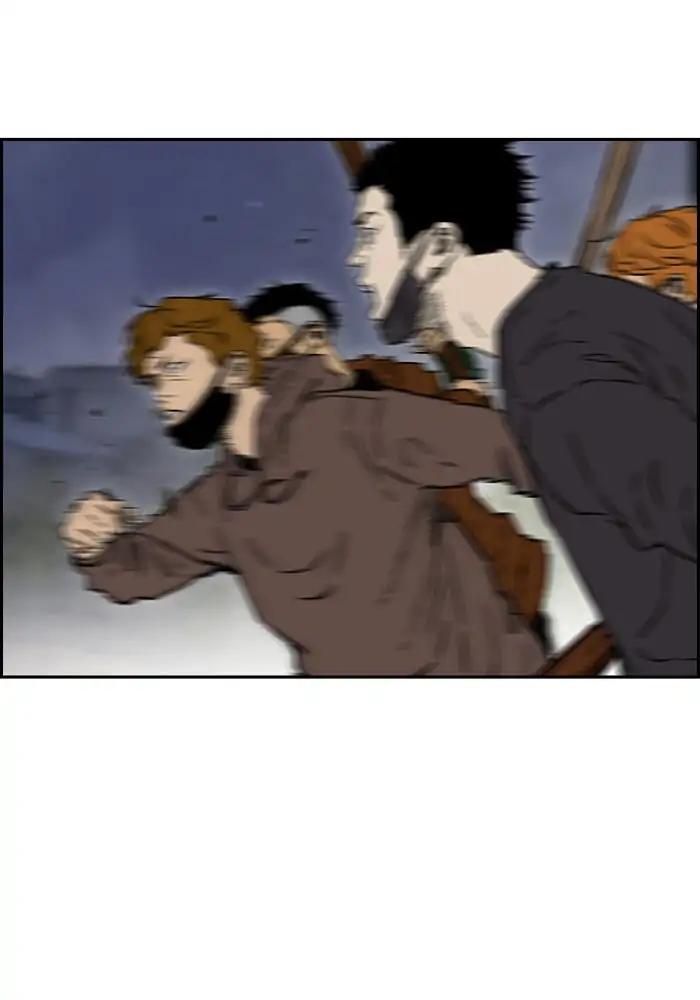 Wind Breaker chapter 234 page 40