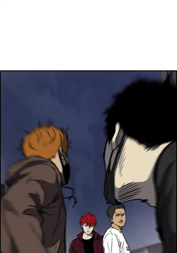 Wind Breaker chapter 234 page 41