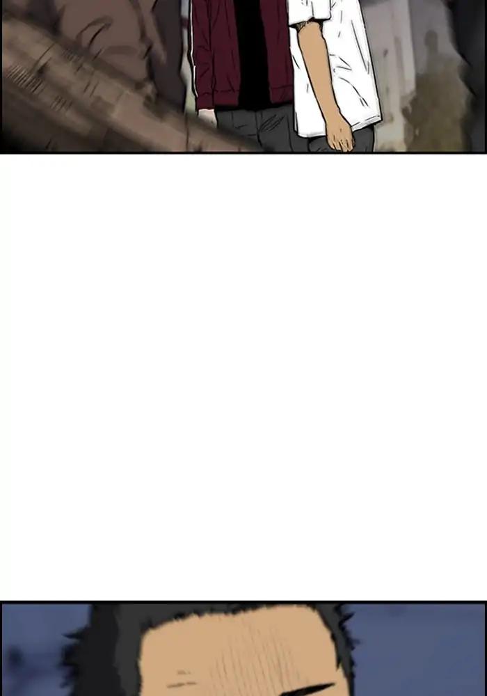 Wind Breaker chapter 234 page 42