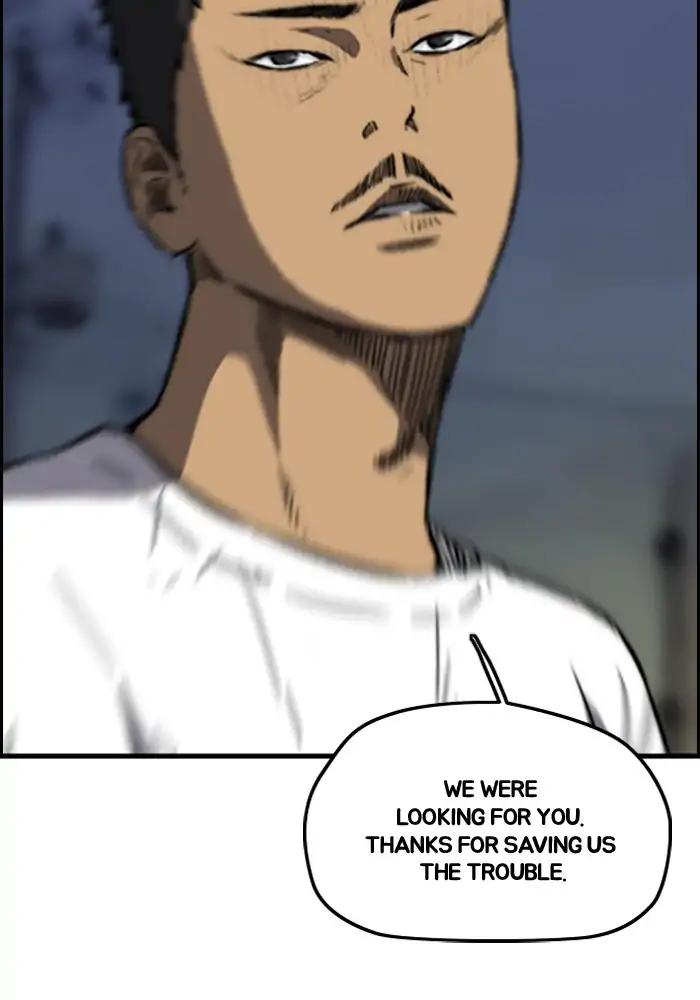 Wind Breaker chapter 234 page 43