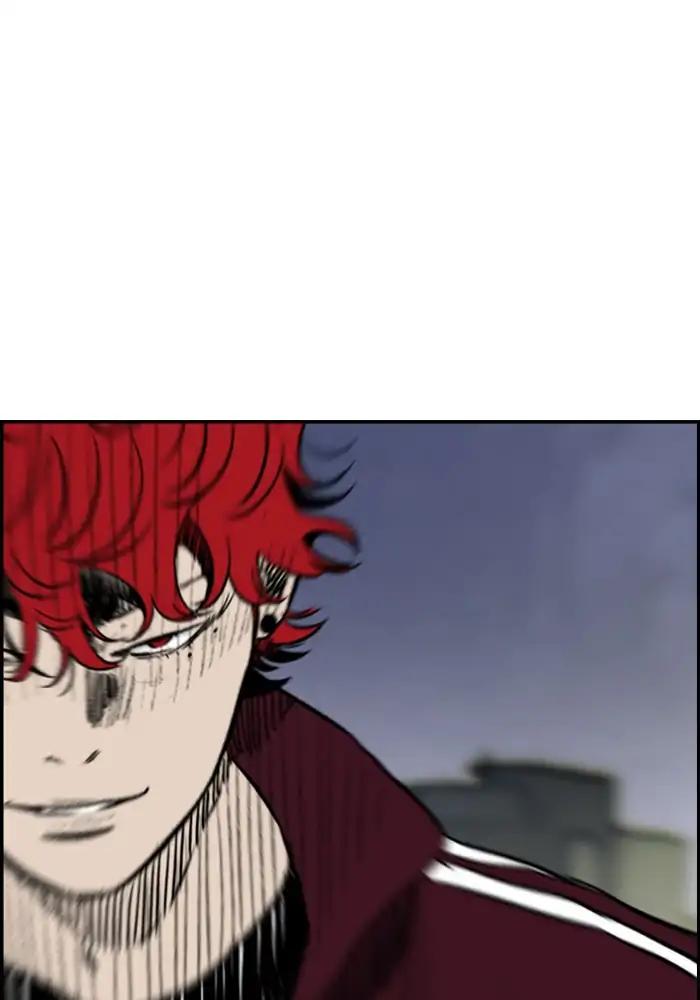 Wind Breaker chapter 234 page 44