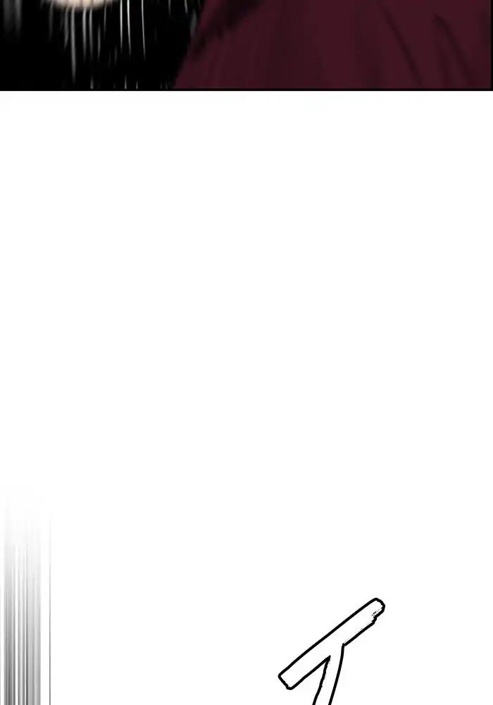 Wind Breaker chapter 234 page 45