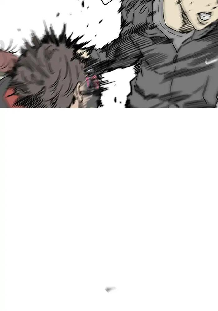 Wind Breaker chapter 234 page 75